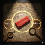 博多明太子を宝の地図に見立て、三大ブランド、限定品、秘境エリアを示す究極の一本を見つけるためのガイドマップ。