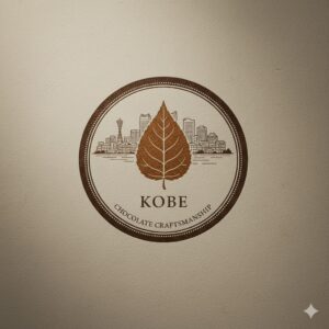 洋菓子の街・神戸の風景と、高品質を象徴するチョコレートの葉を組み合わせたエンブレム。