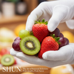 最高の旬の瞬間を見極められた、みずみずしく輝く色とりどりの新鮮なフルーツ。